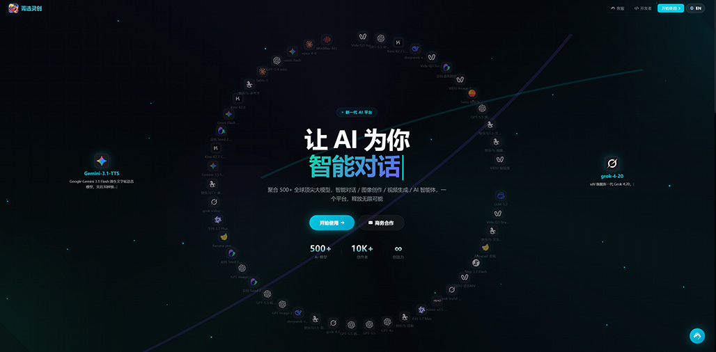 电商爆款主图一键生成案例
